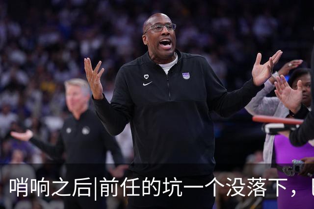 哨响之后|前任的坑一个没落下，巴西还需要安切洛蒂吗？